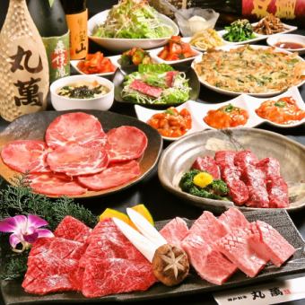[Recommended course] 12 dishes including top-grade skirt steak, top-grade loin, and horumon platter + 90 minutes of all-you-can-drink ★ 7,600 yen!