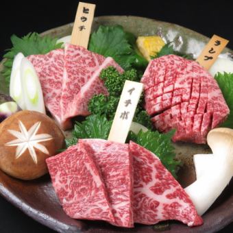 Great value! [Specialty Assortment] 3 types of specially selected Wagyu beef ~Lean~ 280g/380g/480g