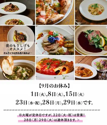 September Holidays *Closed on Tuesdays*
