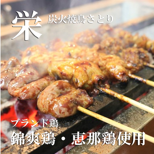 Most popular ◆ Assorted skewers