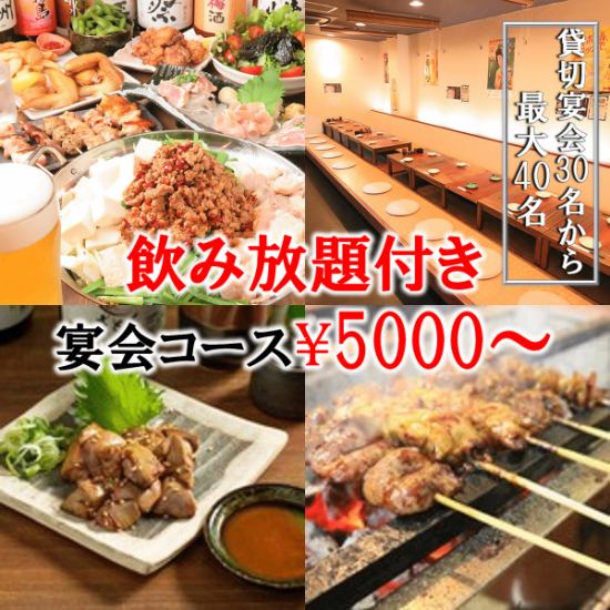 宴会にピッタリの鍋コースもございます！