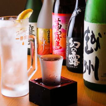 [Weekdays only, all-you-can-drink for 2,585 yen!] All-you-can-drink for 120 minutes♪ Draft beer is also OK◎