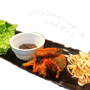 羊肉套装