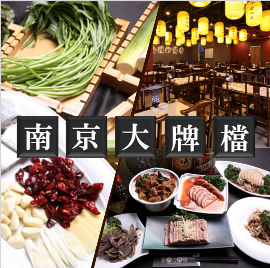 食材と調理法を自由に選べるオーダー式のサービス◎店内貸切OK！
