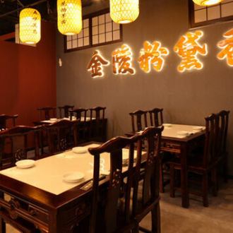 中国の黄色い提灯が華やかな雰囲気を演出している明るい店内には、全68の座席を完備しています。少人数から大規模宴会まで様々なシーンに対応◎広々とした店内でゆっくりとお食事をお楽しみください♪