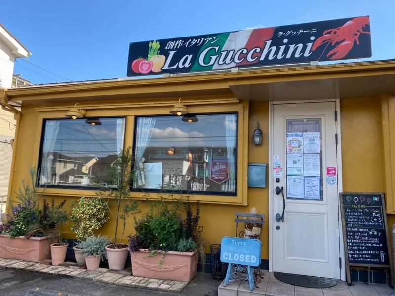 [Good access!] Our shop is located 12 minutes on foot from Kitakoshigaya Station! If you use the bus, you can reach the store in 1 minute on foot, so we recommend using the bus as well.