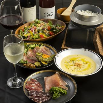 【90分飲み放題付でお得】meet.の宴会コース《五島手延べうどん》等全7品⇒お一人様6000円(税込)