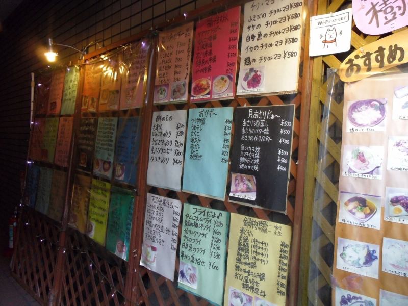 The menu which is lined up is masterpieces.It is the staff who thinks about menu naming.Recommended for each menu.
