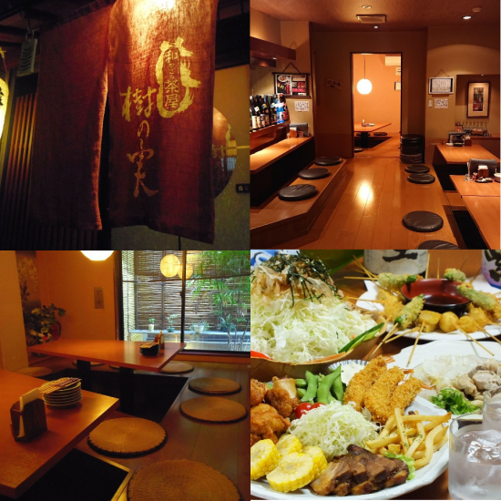 Loose smile, stretch your legs, relax and unwind.A Japanese tavern that calms down.