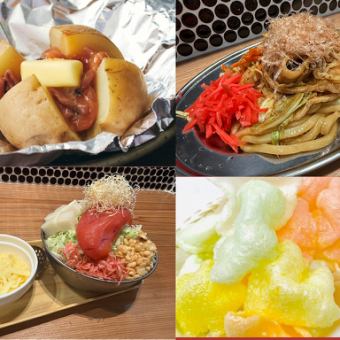 ワイワイ鉄板コース(飲み放題付き)