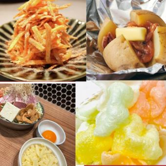 もんじゃ堪能コース(飲み放題付き)