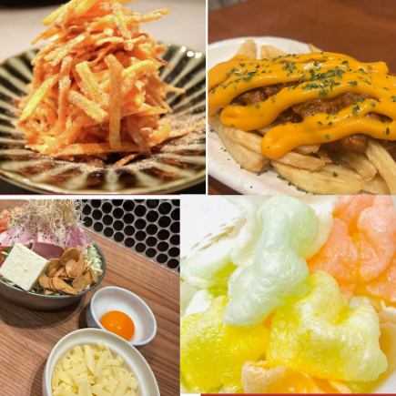 贅沢もんじゃコース(飲み放題付き)