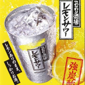 120 minutes all-you-can-drink 1,850 yen (excluding tax)