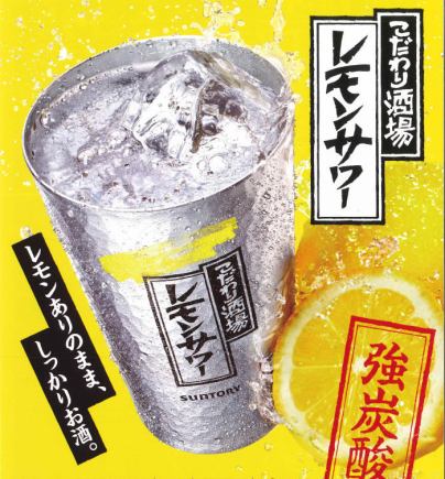 120 minutes all-you-can-drink 1,850 yen (excluding tax)