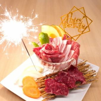 【記念日】各種お祝いごとに♪肉プレート2,500円　チェキ1枚サービス!!