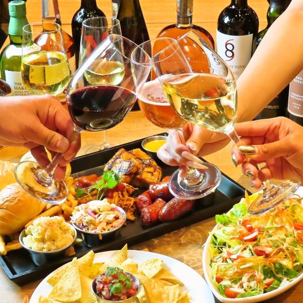 【ボリューム満点◎】クラフトビール付き♪120分飲み放題付きパーティーコース