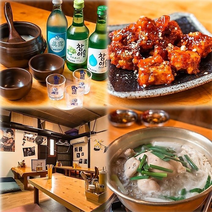 巣鴨駅近の隠れ家で本場韓国鍋とお酒を堪能できるお店がＮＥＷオープン！