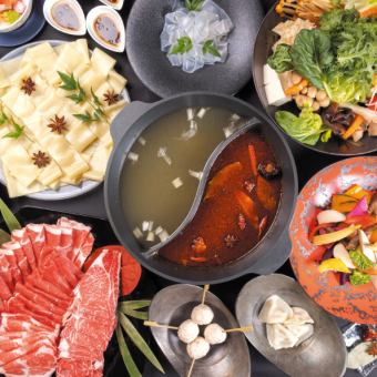 [Arashiyama Authentic Sichuan Hot Pot Seafood Mix Plan] 6,000 yen