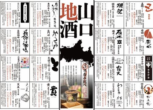 A wide range of alcoholic beverages