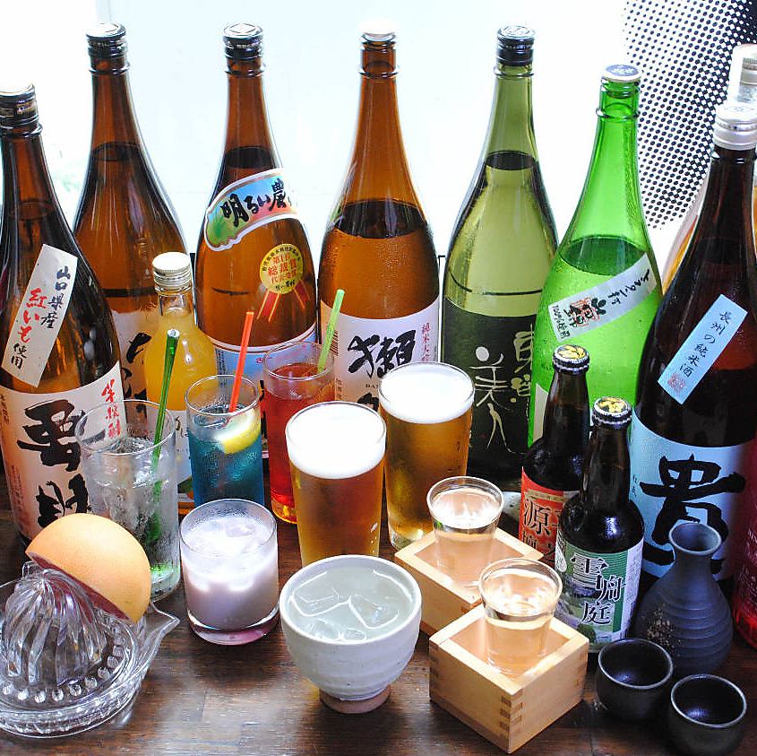 単品2時間飲み放題ございます！2500円～ご用意！