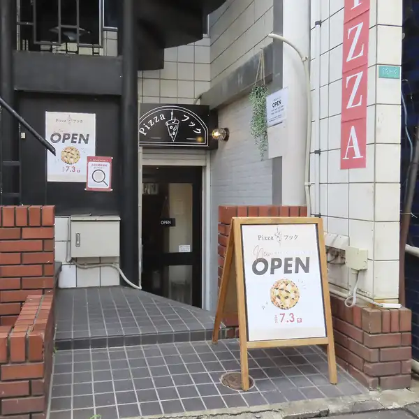 店内は少人数からの集まりにぴったりな心地よいサイズ感となっており、最大15名様までの丸ごとフロア貸切利用にも柔軟に対応してます。女子会や親しい仲間内での各種宴会、アットホームなパーティーなど、プライベートな空間で、焼き立てピザをみんなで囲めます。予算やコースのメニュー内容など、お気軽にご相談ください♪