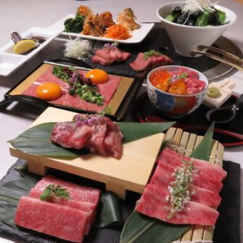 ≪全10品≫牛若丸の爛漫コース8000円(税込)