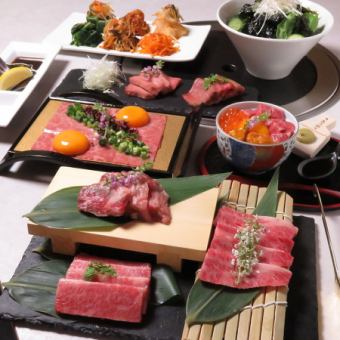 ≪全11品≫牛若丸の幽玄コース10000円(税込)