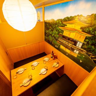 金閣寺の美しい壁画が目を引く、落ち着いた和個室。4～6名でのご利用に最適で、接待や家族の集まりにもぴったり。和モダンな雰囲気で非日常感を演出します。