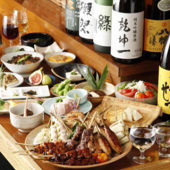 ア【生ビール付き2時間飲み放題】期間限定！焼き鳥・鮮魚◎お試しコース【4000円→3000円】