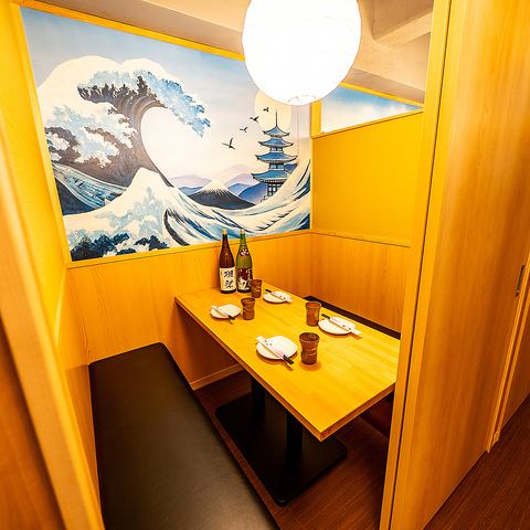 新宿駅徒歩3分 【完全個室居酒屋】 焼き鳥と海鮮 歌舞伎商店