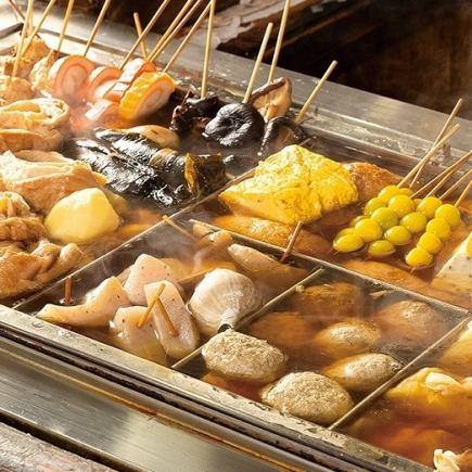J【生ビール付き3時間飲み放題】炭火焼き鳥・秘伝だしおでん食べ放題コース【4850円→3850円】
