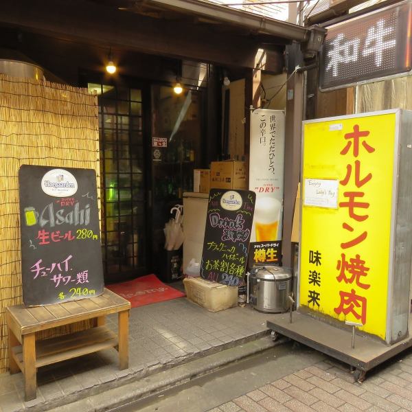 A large yellow sign in front of the shop is a landmark ♪