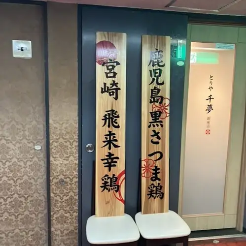 一人でも気軽にどうぞ