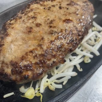 石松ハンバーグ