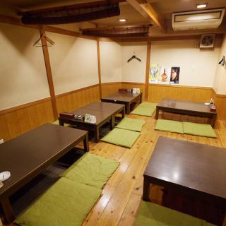 We have tatami mat seats.