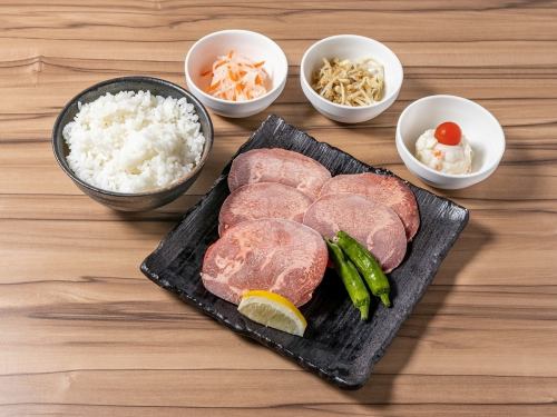 Everyone's Favorite! Lunch Set of Beef Tongue