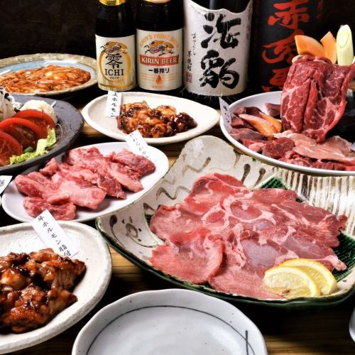 [Entrust the banquet to beef zammai♪] Double main course of yakiniku and offal (17 dishes)