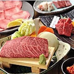 90分鐘無限暢飲【獎勵牛肉三昧套餐！】5,500日元如果您想在豐田尋找炭火烤肉！