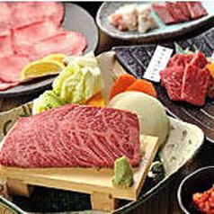 90分飲み放題付き【ご褒美タイムは牛ざんまいコース！】5500円　豊田で炭火焼肉なら！ 