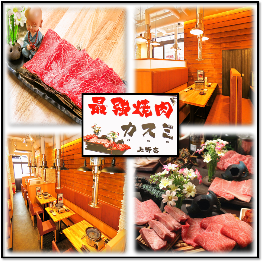 在“东京中央批发市场芝浦区”精心挑选的优质肉。