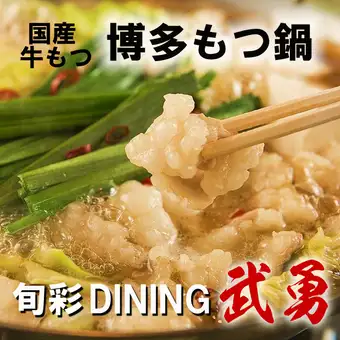 【金曜日以外限定】【2時間飲み放題付】5000円ぽっきり♪物価高対策！お財布に優しい満足コース