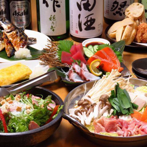 どんなシーンでも対応可能・飲み会、宴会に是非!!自慢の魚介をたっぷり使用!2時間飲み放題コースが4000円