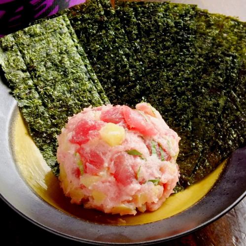 Tuna and Avocado with Wasabi Soy Sauce / Appetizers Rotaku