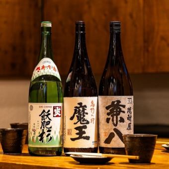 [Hot Pepper Limited!] Available on the day! 80 types of carefully selected shochu and plum wine! All-you-can-drink single items for 2 hours 2,200 yen