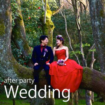 【結婚式二次会】ハッピーウエディング!120分ビュッフェ+120分[飲放]＋料理5品⇒3300円