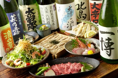 季節のコースは4000円より