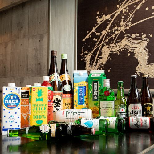 驚きの安さでお酒も堪能♪