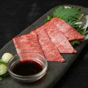 和牛ハラミ刺し