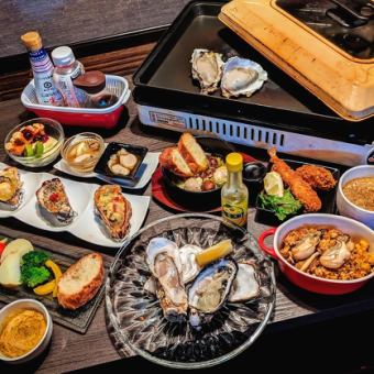 An all-you-can-drink course for oysters♪ Fourth Generation [Oyster Course] 7,000 yen (tax included) with 2 hours of all-you-can-drink