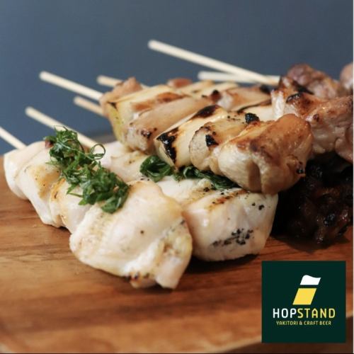Fresh and proud yakitori using hops as a spice☆